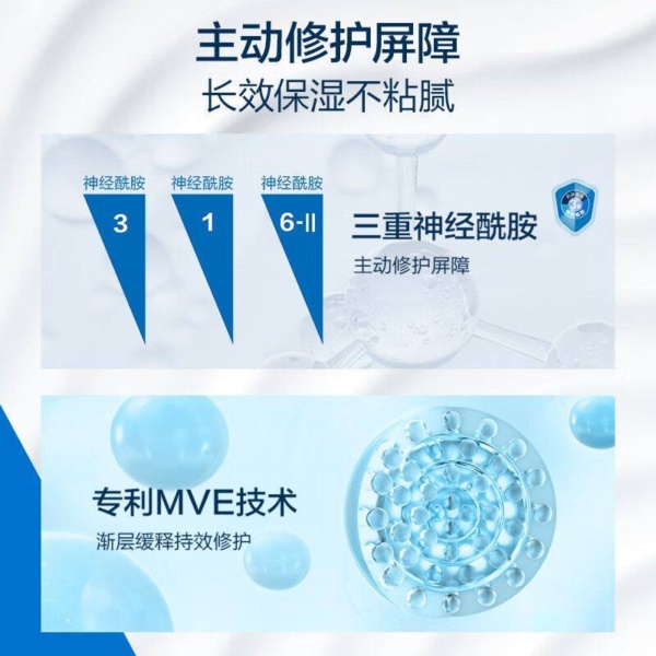CeraVe Moisturising Lotion - Image 3