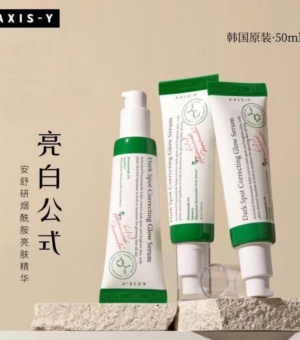 Axis-Y Dark Spot Correcting Glow Serum