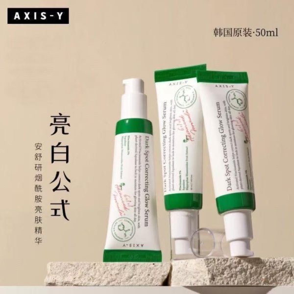 Axis-Y Dark Spot Correcting Glow Serum