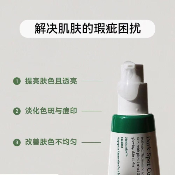 Axis-Y Dark Spot Correcting Glow Serum - Image 3