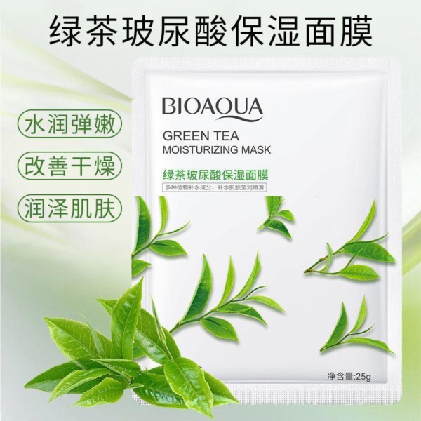 BioAqua Sheet Mask - Image 5
