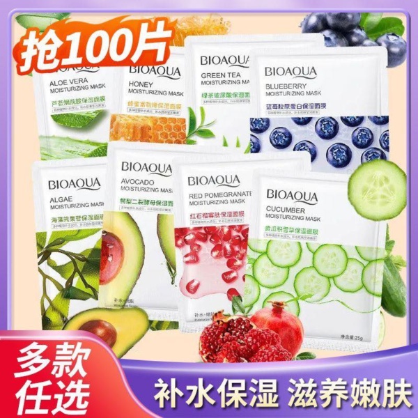 BioAqua Sheet Mask - Image 3