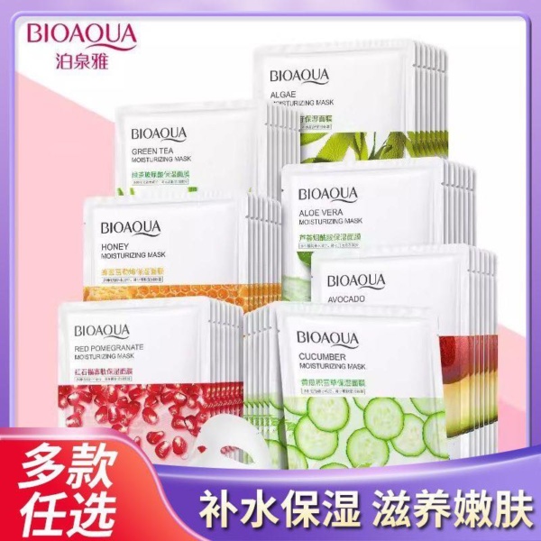 BioAqua Sheet Mask - Image 2